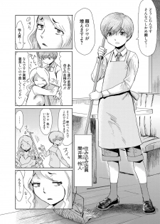Web Manga Bangaichi Vol.1 [Digital] - page 26