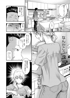 Web Manga Bangaichi Vol.1 [Digital] - page 48