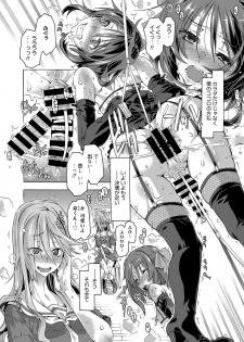 Web Manga Bangaichi Vol.1 [Digital] - page 4