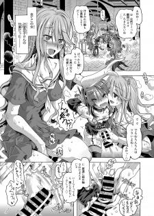 Web Manga Bangaichi Vol.1 [Digital] - page 5