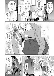 Web Manga Bangaichi Vol.1 [Digital] - page 46
