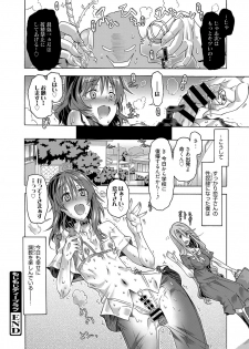 Web Manga Bangaichi Vol.1 [Digital] - page 22