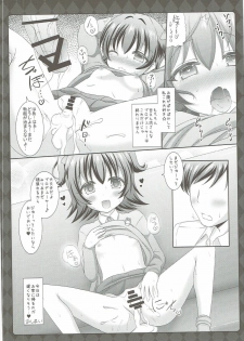 (C91) [Sweet Candle (Sakuraizumi Yuu)] Miria-chan ni Meccha Amaetai!! (THE iDOLM@STER CINDERELLA GIRLS) - page 13