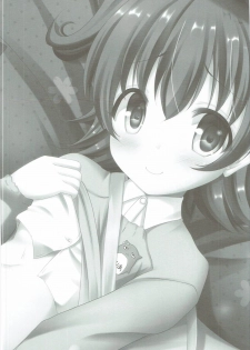 (C91) [Sweet Candle (Sakuraizumi Yuu)] Miria-chan ni Meccha Amaetai!! (THE iDOLM@STER CINDERELLA GIRLS) - page 15