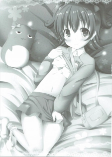 (C91) [Sweet Candle (Sakuraizumi Yuu)] Miria-chan ni Meccha Amaetai!! (THE iDOLM@STER CINDERELLA GIRLS) - page 2