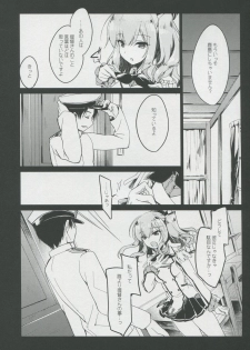 (C91) [FRAC (Motomiya Mitsuki)] Ware mo Kou (Kantai Collection -KanColle-) - page 20
