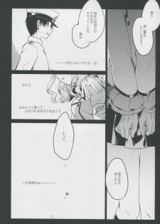 (C91) [FRAC (Motomiya Mitsuki)] Ware mo Kou (Kantai Collection -KanColle-) - page 21