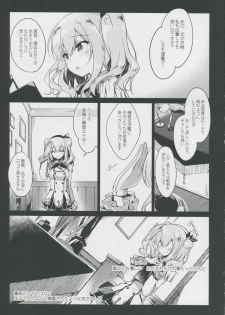 (C91) [FRAC (Motomiya Mitsuki)] Ware mo Kou (Kantai Collection -KanColle-) - page 2
