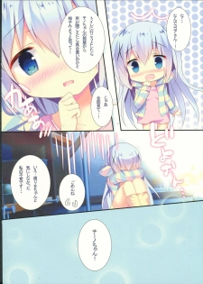 (C91) [Come Through (Adumi Kazuki)] Chino-chan wa Amae Jouzu? (Gochuumon wa Usagi desu ka?) - page 9