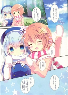 (C91) [Come Through (Adumi Kazuki)] Chino-chan wa Amae Jouzu? (Gochuumon wa Usagi desu ka?) - page 14