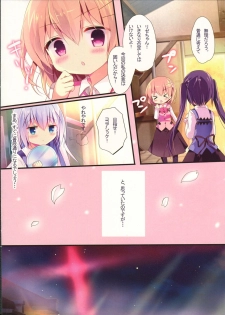 (C91) [Come Through (Adumi Kazuki)] Chino-chan wa Amae Jouzu? (Gochuumon wa Usagi desu ka?) - page 5