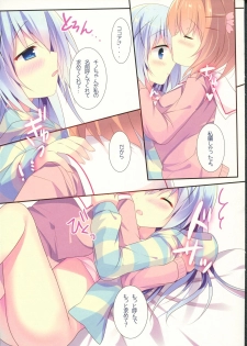 (C91) [Come Through (Adumi Kazuki)] Chino-chan wa Amae Jouzu? (Gochuumon wa Usagi desu ka?) - page 10