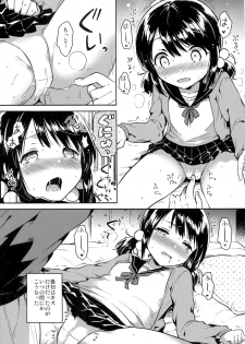 (C91) [squeezecandyheaven (Ichihaya)] Imouto wa Sickness - page 10