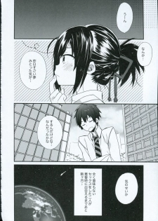 (C91) [ciaociao (Araki Kanao)] Yumeyume wasururu yume (Kimi no Na wa.) - page 18