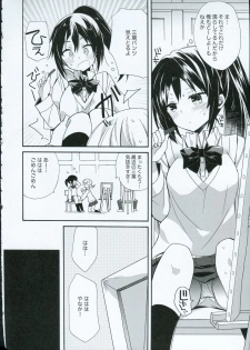 (C91) [ciaociao (Araki Kanao)] Yumeyume wasururu yume (Kimi no Na wa.) - page 5