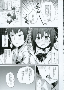 (C91) [ciaociao (Araki Kanao)] Yumeyume wasururu yume (Kimi no Na wa.) - page 8