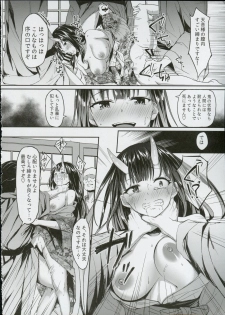 (C91) [Denpa Anshitsu (Jaku Denpa)] Kichiku Kyouran - page 13