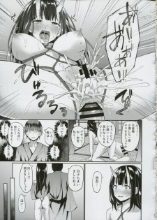 (C91) [Denpa Anshitsu (Jaku Denpa)] Kichiku Kyouran - page 24
