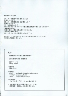 (C91) [Misty Wind (Kirishima Fuuki)] Taimakan Kashima ~Sennyuu Ninmu Shippai Hen~ (Kantai Collection -KanColle-) - page 21