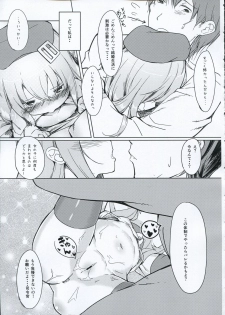 (C91) [Sawayaka Tokunou Milk (Arumamai Ayuka+)] Hibiki-chan o Nakashichau Hon (Kantai Collection -KanColle-) - page 22