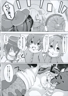 (C91) [Sawayaka Tokunou Milk (Arumamai Ayuka+)] Hibiki-chan o Nakashichau Hon (Kantai Collection -KanColle-) - page 9