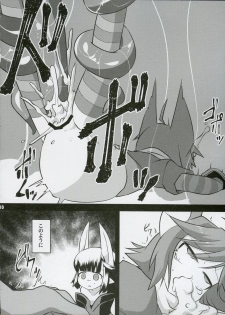 (C91) [Narukotei (Akiyama Yuuzi)] Shoukanjuu Ihou Shoukan Tenpo Ura (Summon Night) - page 9