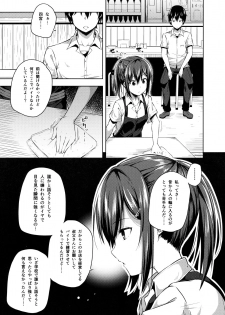 (C91) [Fujiya (Nectar)] Naisho na Shinomiya-san - page 10