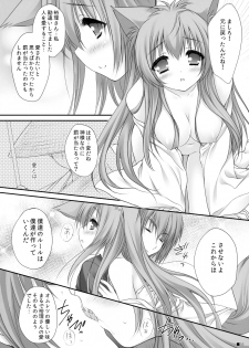 (C90) [ZiP (Moekibara Fumitake)] Kemo Miko (Tayutama -Kiss on my Deity-) - page 15