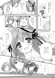 (C90) [ZiP (Moekibara Fumitake)] Kemo Miko (Tayutama -Kiss on my Deity-) - page 13