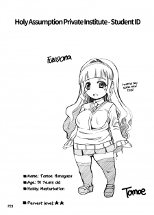 [Doronuma Kyoudai (RED-RUM)] Futa Ona Dai Ni Shou | A Certain Futanari Girl's Masturbation Diary Ch.2: FutaOna 2 [English] [2d-market.com] [Decensored] [Digital] - page 29