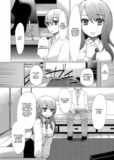 [Sakai Ringo] Atarashii Oneechan | A New Older Sister (HAJIRAI OTOKONOKO) [English] [Zero Translations] [Digital] - page 3