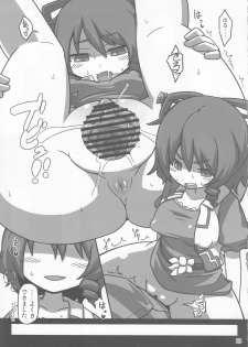 (Kouroumu 8) [Leaf Geometry (Hakika)] S.N.T (Touhou Project) - page 22