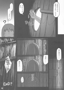 (Kouroumu 8) [Leaf Geometry (Hakika)] S.N.T (Touhou Project) - page 23