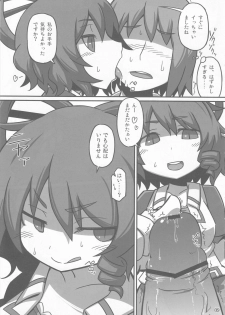 (Kouroumu 8) [Leaf Geometry (Hakika)] S.N.T (Touhou Project) - page 8