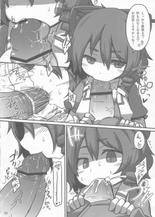 (Kouroumu 8) [Leaf Geometry (Hakika)] S.N.T (Touhou Project) - page 9