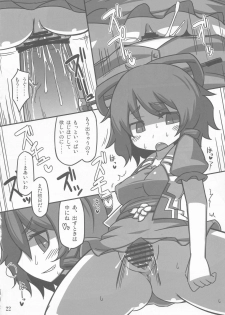 (Kouroumu 8) [Leaf Geometry (Hakika)] S.N.T (Touhou Project) - page 21