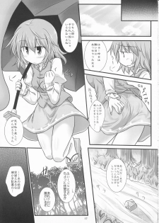 (Reitaisai 13) [Shirasu An (Baerun)] Karakasadism (Touhou Project) - page 16