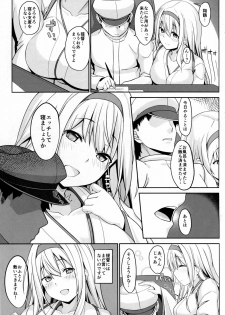 [satomachine. (Satou Samu)] Shoukaku Mama ni Omakase (Kantai Collection -KanColle-) [2017-01-20] - page 6