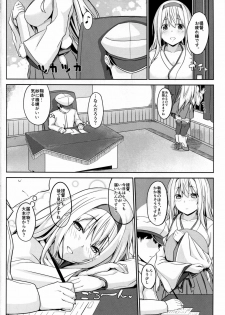 [satomachine. (Satou Samu)] Shoukaku Mama ni Omakase (Kantai Collection -KanColle-) [2017-01-20] - page 5