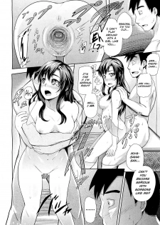 [Umezawa Takeki] Tonari no Kaede-chan (Comic Aun 2012-03) [English] [Team Koinaka] [Decensored] - page 16