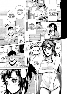 [Umezawa Takeki] Tonari no Kaede-chan (Comic Aun 2012-03) [English] [Team Koinaka] [Decensored] - page 3