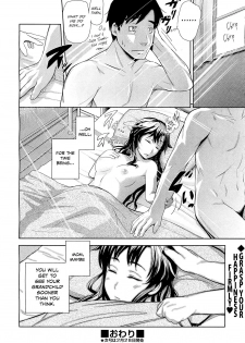 [Umezawa Takeki] Tonari no Kaede-chan (Comic Aun 2012-03) [English] [Team Koinaka] [Decensored] - page 20