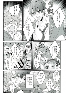 (brilliant days3) [grazie (Togame)] Zetsurin Morisawa ga Gouin Sugite Utsu (Ensemble Stars!) - page 17