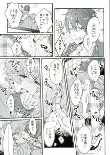 (brilliant days3) [grazie (Togame)] Zetsurin Morisawa ga Gouin Sugite Utsu (Ensemble Stars!) - page 14