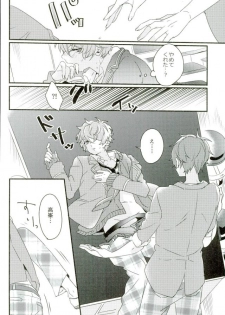 (brilliant days3) [grazie (Togame)] Zetsurin Morisawa ga Gouin Sugite Utsu (Ensemble Stars!) - page 13