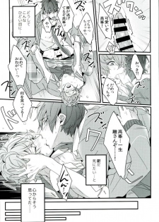 (brilliant days3) [grazie (Togame)] Zetsurin Morisawa ga Gouin Sugite Utsu (Ensemble Stars!) - page 18