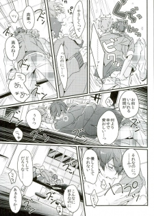 (brilliant days3) [grazie (Togame)] Zetsurin Morisawa ga Gouin Sugite Utsu (Ensemble Stars!) - page 16