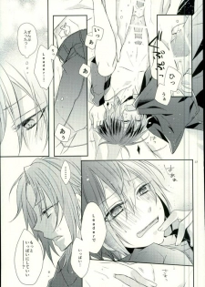 (Ousama wa Koi o Tsukasadoru) [Pacco (mizuyu)] End an Interlude (Ensemble Stars!) - page 34