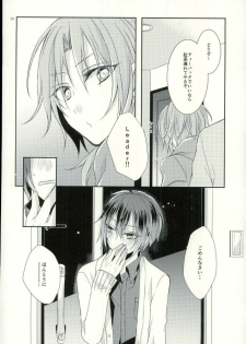 (Ousama wa Koi o Tsukasadoru) [Pacco (mizuyu)] End an Interlude (Ensemble Stars!) - page 25