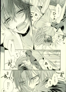 (Ousama wa Koi o Tsukasadoru) [Pacco (mizuyu)] End an Interlude (Ensemble Stars!) - page 35